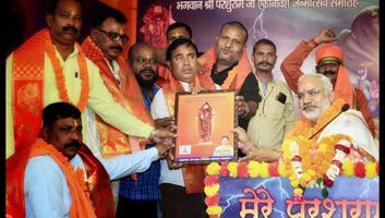 अनुराग  पाण्डेय – श्री परशुराम जी जन्मोत्सव के उन्नीसवे समारोह के अंतर्गत श्री परशुराम जी मंदिर ठाकुरगंज में श्रीमद भागवत कथा का हुआ आयोजन