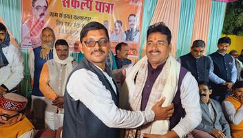 सूर्यमुनि तिवारी- विकसित भारत संकल्प यात्रा एवं विभिन्न योजनाओं के लोकार्पण व शिलान्यास कार्यक्रम में करी सहभागिता