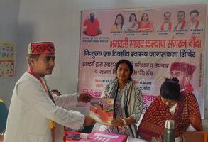250 गरीब बच्चों का व ग्रामवासियों का किया गया निशुल्क स्वास्थ्य परीक्षण