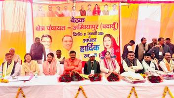 डी.पी. भारती- अंबियापुर विकासखंड की वार्षिक कार्ययोजना बैठक हुई सम्पन्न, ऐतिहासिक उपलब्धियों पर हुई चर्चा