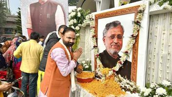 सचिन राम- श्रीकृष्ण मेमोरियल हॉल में सुशील कुमार मोदी जी की  जयंती समारोह का हुआ आयोजन