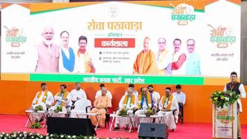 डी.पी. भारती-  इंदिरा गांधी प्रतिष्ठान, लखनऊ में सेवा पखवाड़ा अभियान के तहत "प्रदेश कार्यशाला" का हुआ आयोजन