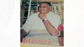 डी.पी. भारती - वरिष्ठ आईएएस अधिकारी बुद्ध शरण हंस जी के निधन पर  व्यक्त किया  शोक