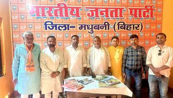 सचिन राम- दरभंगा, मधुबनी में भाजपा के द्वारा आयोजित प्रवास के दौरान उच्चैठ भगवती देवी के प्राप्त हुए दर्शन