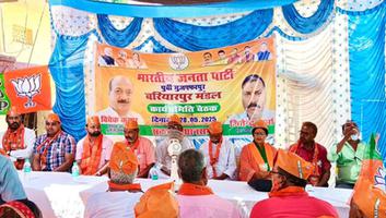 सचिन राम- सकरा विधानसभा के भाजपा बरियारपुर मंडल के प्रथम कार्यसमिति की बैठक का हुआ आयोजन