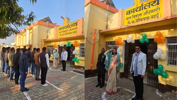 डी.पी. भारती - अम्बियापुर विकास खण्ड कार्यालय में 77वें गणतंत्र दिवस समारोह में  किया ध्वजारोहण