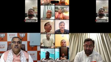 सचिन राम- बिहार विधान सभा के चुनावी तैयारी के लिए हुई ZOOM मीटिंग