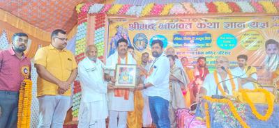 सूर्यमुनि तिवारी- लोकुआं में आयोजित श्रीमद् भागवत कथा में हुए सम्मिलित
