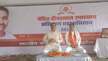 डीपी भारती- बिसौली में पंडित दीनदयाल उपाध्याय प्रशिक्षण महाअभियान–2026 के तहत प्रशिक्षण शिविर आयोजित