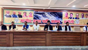 सूर्यमुनि तिवारी- चंदौली स्थित जिला कार्यालय पर आगामी संगठनात्मक कार्य योजनाओं को लेकर हुई  चर्चा