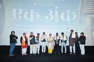 नदियों के महत्व को रेखांकित करती हुई फ़िल्म के निर्माता और सभी कलाकारों से शुभम कौशिक ने की भेंटवार्ता