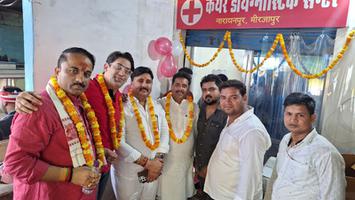 सूर्यमुनि तिवारी- मिर्जापुर में नवीन प्रतिष्ठान केयर चिकित्सा निदान संस्थान का फीता काटकर किया उद्घाटन