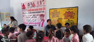 250 गरीब बच्चों का व ग्रामवासियों का किया गया निशुल्क स्वास्थ्य परीक्षण