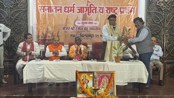संजय सिंह राजपूत- "सनातन धर्म जागृति व राष्ट्र प्रथम " विषय पर व्याख्यान का हुआ आयोजन
