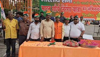 दिलीप श्रीवास्तव- भारतीय सेना के अद्वितीय पराक्रम को समर्पित "तिरंगा यात्रा" में 'ऑपरेशन सिंदूर' की ऐतिहासिक सफलता को किया नमन