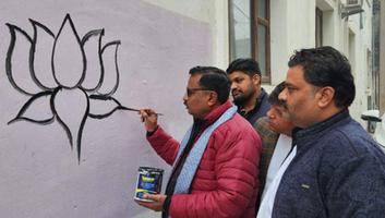 डी.पी भारती- हाथरस में भाजपा चुनाव चिह्न कमल का फूल बना कर "एक बार फिर से मोदी सरकार" का किया लेखन