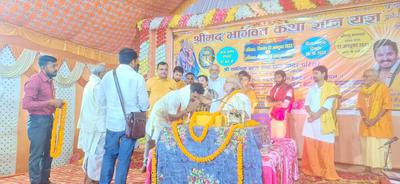 सूर्यमुनि तिवारी- लोकुआं में आयोजित श्रीमद् भागवत कथा में हुए सम्मिलित