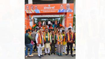 डी.पी. भारती - भाजपा प्रदेश अध्यक्ष व राष्ट्रीय परिषद निर्वाचन समारोह में की सहभागिता