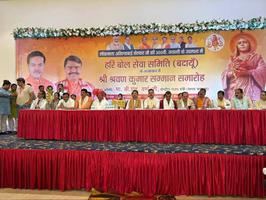 बदायूं दि पर्ल लॉन में आयोजित "श्री श्रवण कुमार सम्मान समारोह" में प्रदेश मंत्री डी.पी भारती जी हुए शामिल