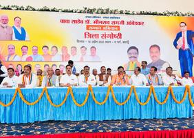 भाजपा बदायूं द्वारा आयोजित "डॉ आंबेडकर सम्मान अभियान" जिला संगोष्ठी मे प्रदेश मंत्री जी हुए शामिल