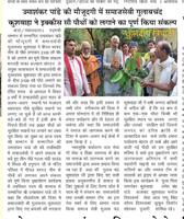 समाजसेवी श्री गुलाबचंद कुशवाहा जी ने सभी जनपद वासियों से  कम से कम एक-एक पौधा लगाने की अपील की