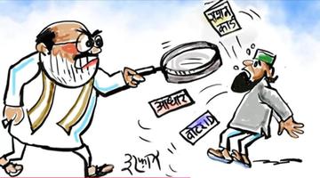 धानकड़ जी के अचानक गायब होने से जुड़े सवालों का जवाब