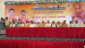 डी.पी भारती- रानी अहिल्या बाई होल्कर जी की 300 वी पावन जयन्ती पर "श्री श्रवण कुमार सम्मान समारोह" का हुआ आयोजन