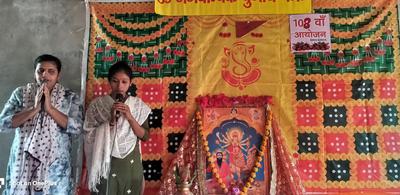 बांदा में 108 मां दुर्गा आरती अनुष्ठान सफल: समाजसेवी गुलाबचंद्र कुशवाहा ने दिया नशामुक्त समाज का संदेश