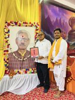 आयोजित श्रीमद भागवत कथा में संयोजक अनुराग पाण्डेय द्वारा सम्मानित किए गए समाजसेवी