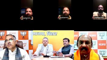 सचिन राम- बिहार विधान सभा 2025 की चुनावी तैयारी के लिए हुई वर्चुअल बैठक