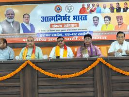 "आत्म निर्भर भारत संकल्प अभियान" जिला कार्यशाला को मुख्य अतिथि के रूप में डी.पी भारती जी ने किया  सम्बोधित