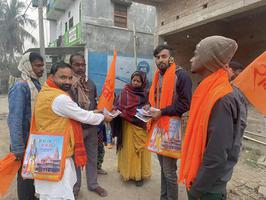 बजरंग दल भाजपा कार्यकर्ता के साथ श्री राम जन्मभूमि से आए हुए पूजित अक्षत का किया गया वितरण