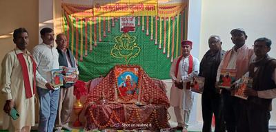 पद्मश्री उमाशंकर पांडे की उपस्थिति में नशामुक्ति व पर्यावरण संरक्षण का दिया गया संदेश