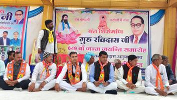 श्यामलाल जोकचंद्र - दलौदा में संत रविदास जन्मोत्सव कार्यक्रम में की सहभागिता