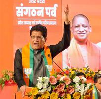 डॉ. राम मनोहर लोहिया विधि विश्वविद्यालय में आयोजित भाजपा प्रदेश अध्यक्ष एवं राष्ट्रीय परिषद सदस्य निर्वाचन समारोह में शामिल हुए प्रदेश मंत्री डी.पी. भारती