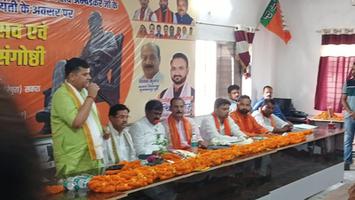 ज्ञान गंगा स्कूल में भीमराव अंबेडकर जी की 134वीं जयंती के अवसर पर "जन्मोत्सव एवं विचार संगोष्ठी" का हुआ आयोजन