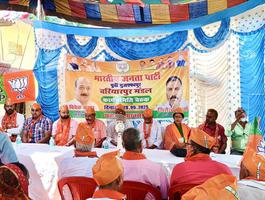 भाजपा बरियारपुर मंडल के प्रथम कार्यसमिति की आयोजित बैठक में सचिन राम जी हुए शामिल