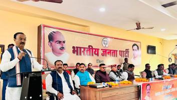 डी.पी भारती-  भाजपा कार्यालय पर आयोजित  मतदाता विशेष गहन पुनरीक्षण के अंतर्गत समीक्षा बैठक में हुए शामिल