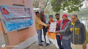 मंदिर हमारी आस्था का  प्रतीक है और स्वच्छता हम सबकी सामूहिक जिम्मेदारी  है.