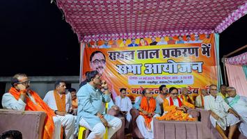 सूर्यमुनि तिवारी - चन्दौली के सकलडीहा के ग्राम जमुनीपुर में डॉ. महेन्द्रनाथ पाण्डेय जी के समर्थन में जनसंवाद का हुआ  आयोजन