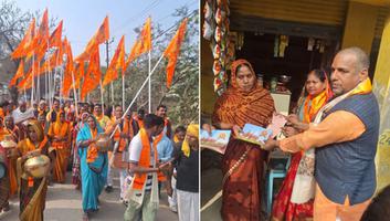 सूर्यमुनि तिवारी- श्री राम जी की जन्मभूमि अयोध्या से आये पवित्र अक्षत कलश यात्रा मे ली भागीदारी