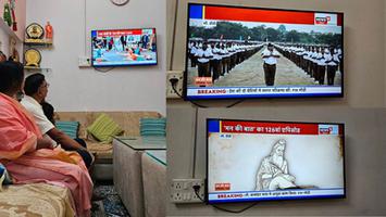 डी.पी भारती- मा. प्रधानमंत्री आदरणीय श्री नरेन्द्र मोदी जी के  "मन की बात" 126 वें एपिसोड को परिवारजन के साथ मिलकर सुना