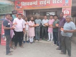श्री नरेंद्र मोदी जी के प्रस्तावित रैली के लिए सकरा विधानसभा में प्रचार हेतु सचिन राम जी द्वारा किया गया रथ को तैयार