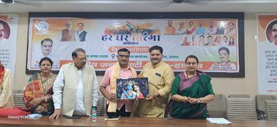 हर घर तिरंगा अभियान में सभी कार्यकर्ताओं को सक्रिय रूप से भाग लेने पर प्रदेश मंत्री डी.पी भारती जी ने दिया जोर
