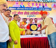 बदायूं दि पर्ल लॉन में आयोजित "श्री श्रवण कुमार सम्मान समारोह" में प्रदेश मंत्री डी.पी भारती जी हुए शामिल