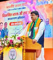 विकसित भारत–जी राम जी जनजागरण अभियान को लेकर लखनऊ प्रदेश कार्यशाला में डी.पी. भारती जी की सहभागिता