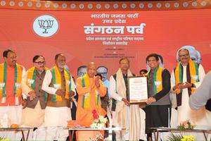 डॉ. राम मनोहर लोहिया विधि विश्वविद्यालय में आयोजित भाजपा प्रदेश अध्यक्ष एवं राष्ट्रीय परिषद सदस्य निर्वाचन समारोह में शामिल हुए प्रदेश मंत्री डी.पी. भारती