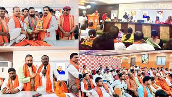सचिन  राम- भाजपा प्रदेश कार्यालय, अटल सभागार में आयोजित रविदास समाज के साथ संवाद का प्राप्त हुआ अवसर