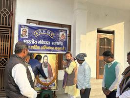 श्री सचिन राम जी को सौंपी गई प्रदेश स्तरीय संगठनात्मक जिम्मेदारी