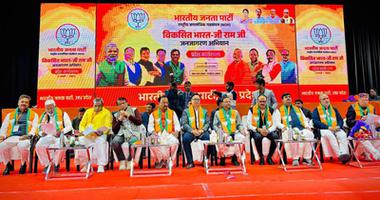 विकसित भारत–जी राम जी जनजागरण अभियान को लेकर लखनऊ प्रदेश कार्यशाला में डी.पी. भारती जी की सहभागिता